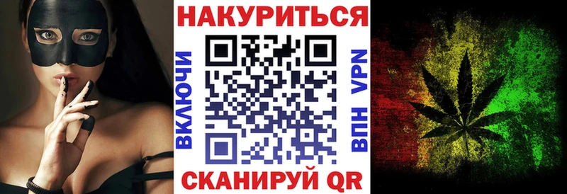Где купить наркотики Поронайск ГАШИШ Амфетамин Кокаин Меф Каннабис