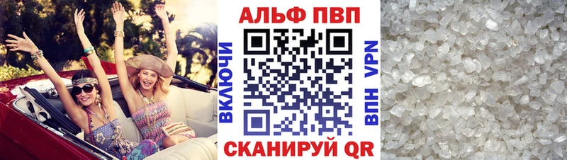 Alpha PVP Crystall Поронайск
