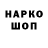 Каннабис Ganja Ka Tok