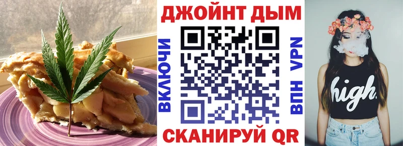 Еда ТГК марихуана  магазин    Поронайск 