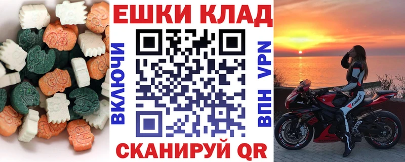 Экстази XTC  Поронайск 
