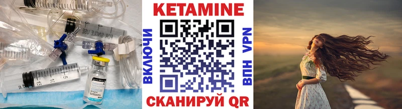 купить наркотик  darknet официальный сайт  Кетамин ketamine  Поронайск  omg зеркало 
