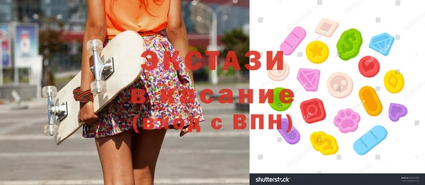 стаф Балахна