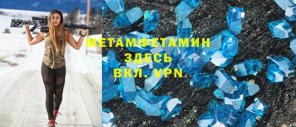 Альфа ПВП Армянск