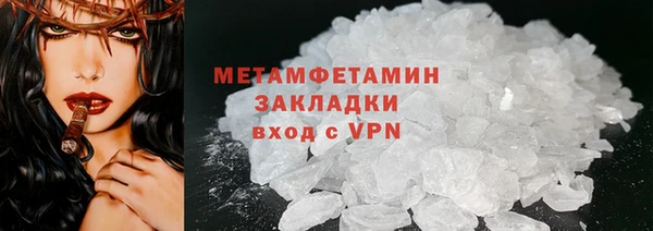 кокаин Баксан