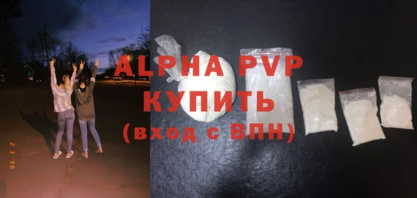 прущий лед Балабаново