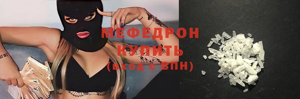 прущий лед Балабаново
