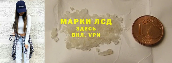 Альфа ПВП Армянск