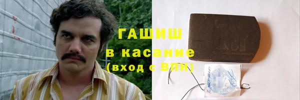 гидра Аркадак