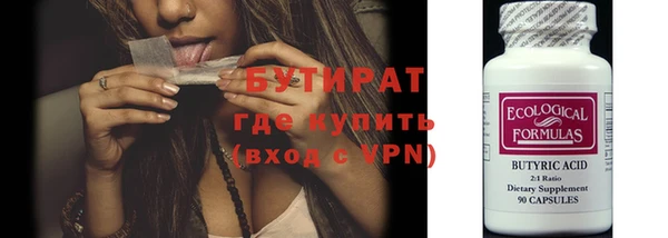 гидра Аркадак