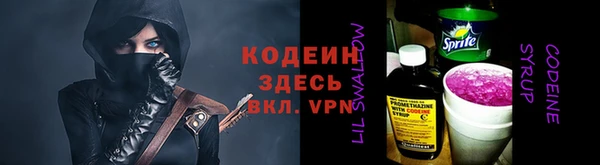 Альфа ПВП Армянск
