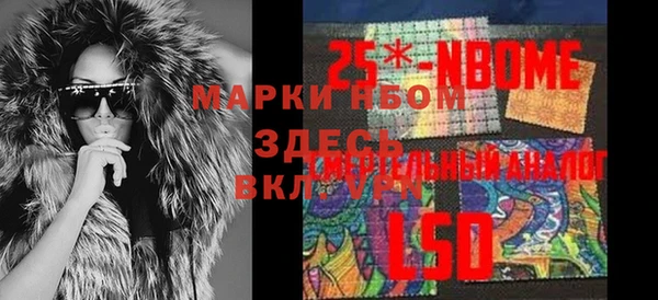 Альфа ПВП Армянск