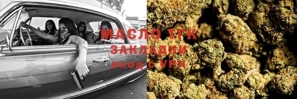 гидра Аркадак