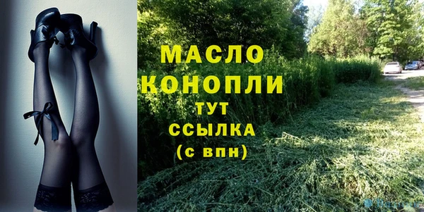 круглые Арсеньев