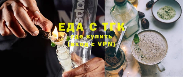 гидра Аркадак