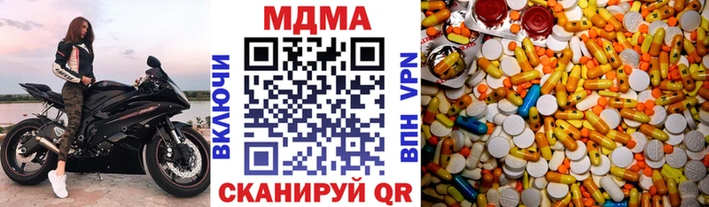 наркошоп  Поронайск  OMG ссылки  МДМА молли 