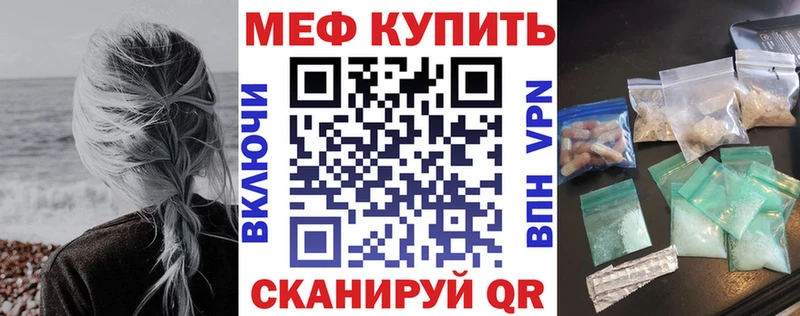 MEGA tor  Поронайск  Мефедрон VHQ 