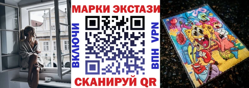Марки NBOMe 1,8мг Поронайск