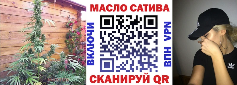 ТГК вейп с тгк Поронайск